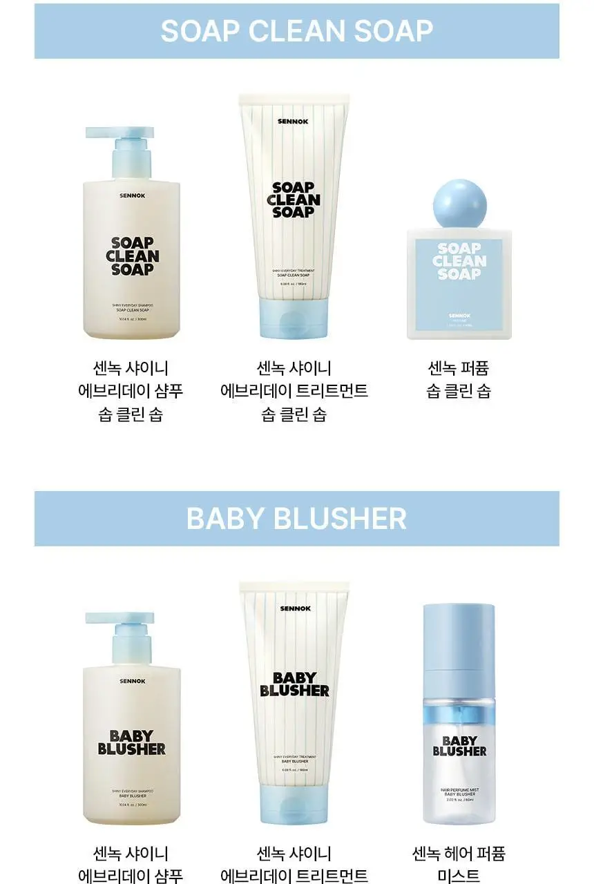 [손상&두피케어] 센녹 샤이니 에브리데이 샴푸300ml 2종 상세페이지 22